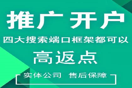 百度优化推广的秘诀：内容为王的策略解读