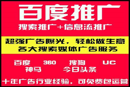 新闻媒体如何通过信息流代理提高传播效率
